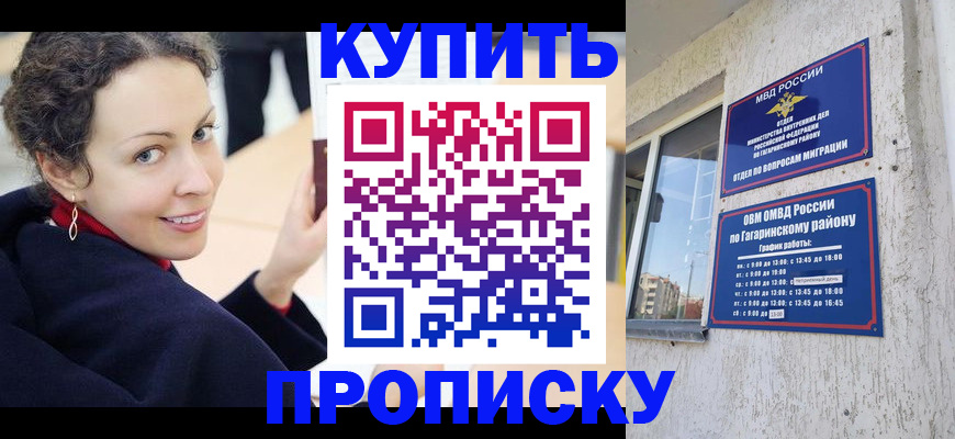 временная регистрация госуслуги в Лысьве