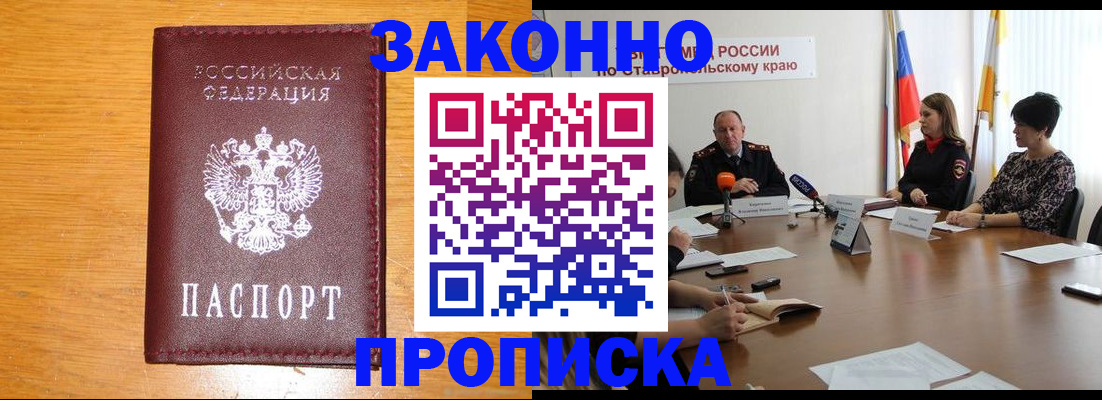 временная регистрация собственник в Лысьве
