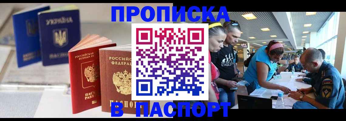 регистрация для дет. сада в Лысьве
