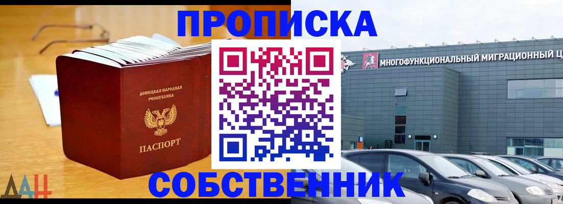 регистрация в Лысьве
